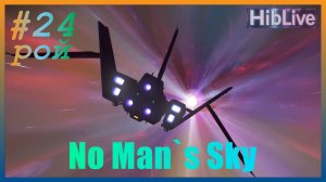 No Man`s Sky #24 Экспедиция 22: Рой. Обзор / Геймплей / Прохождение / Исследование