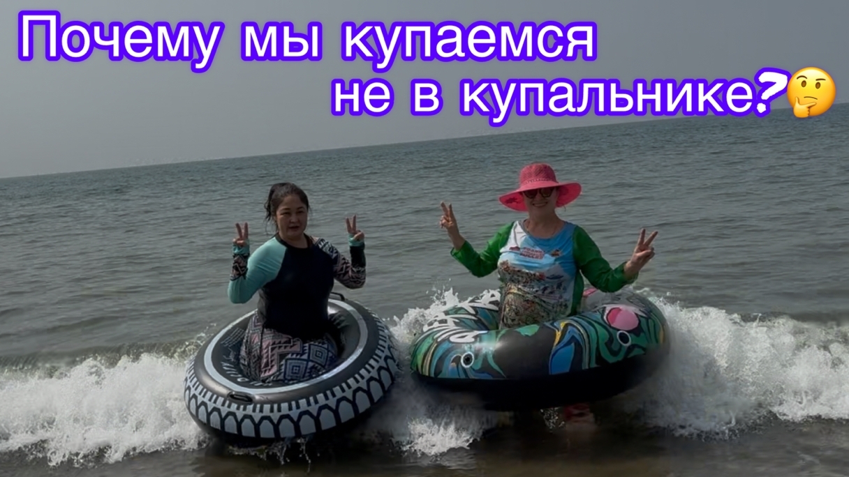 Арамболь это чудо в Индии 🌊😍😘🥰🤩 смотреть онлайн