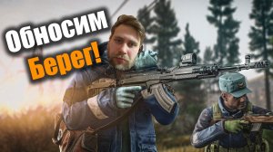 Выносим Санитара и выполняем тонну квестов: Escape From Tarkov PvE