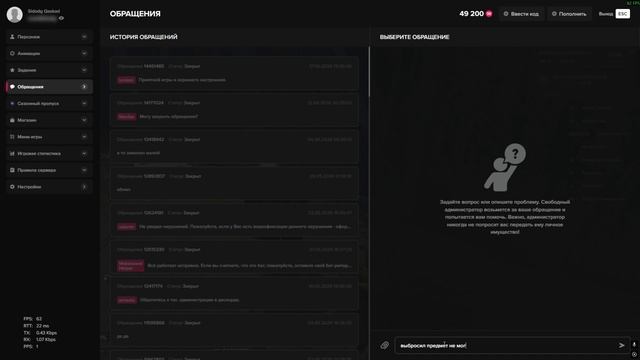 БАГ_Trim смотреть онлайн