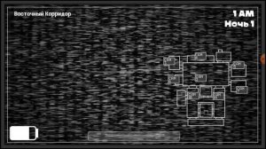 прохожу первую ночь в игре 5 ночей с чебурашкой.