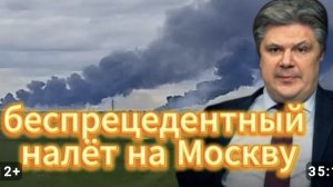 1. Украинские дроны атаковали российский порт