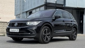 Volkswagen Tiguan MOVE из Германии. Пробег 22К. Авто под заказ.