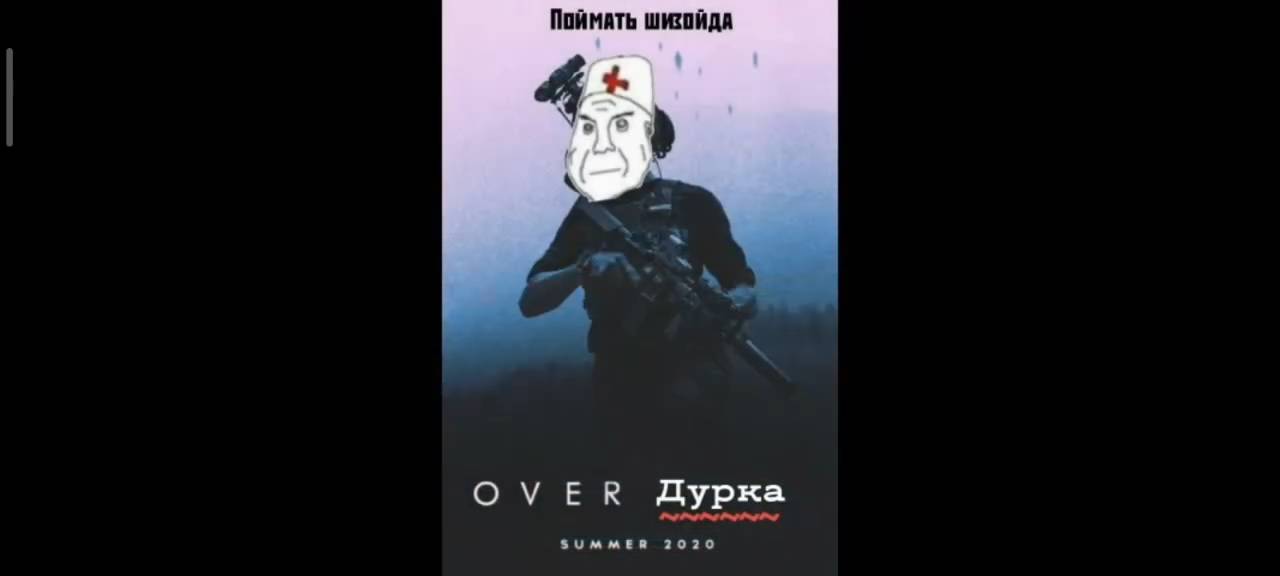 Мемчик смотреть онлайн