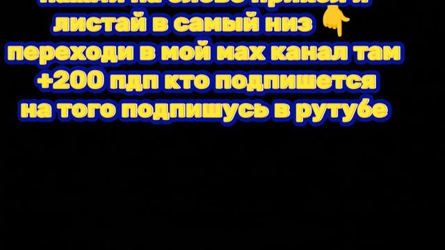 прикол смотреть онлайн