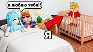Притворился РЕБЁНКОМ и Слежу за ДРУГОМ в BROOKHAVEN (Роблокс БРУКХЕЙВЕН🏡)