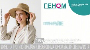 LIVE: Волгоград 1