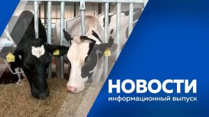 Новости 18.06.2026