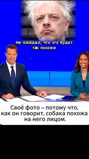 #Приколы #Мемы #Юмор #Развлечения