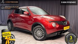 Обзор Nissan Juke 2012 года выпуска