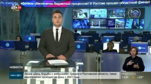 Ключевая ставка снижена
