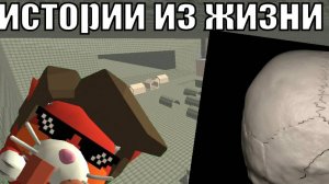 истории из жизни (я чуть не умер)