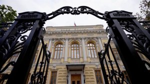 Центробанк снова снизил ключевую ставку.