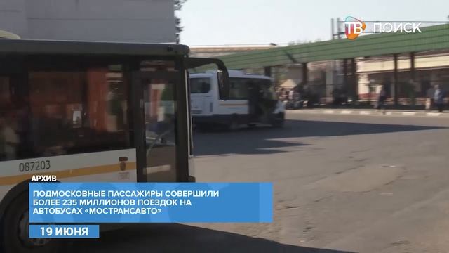 Коллаж