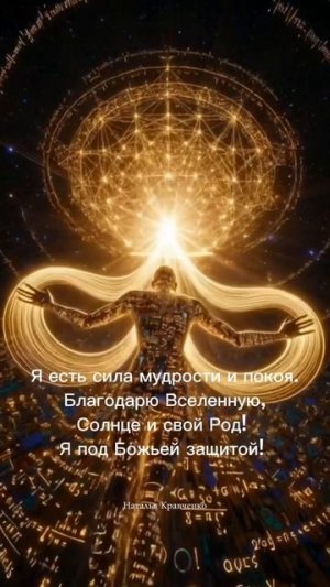 СОЛНЦЕСТОЯНИЕ
