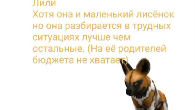 Мои персонажи (я пыталась сделать не дозу) смотреть онлайн