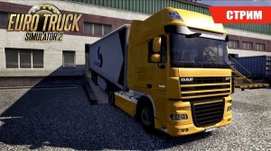 Стрим Euro track Simulator 2 будни дальнобойщика