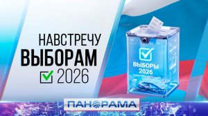 ⚡️ Избирательная комиссия ДНР внедряет новое программное обеспечение