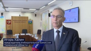 Соглашение о проведении выборов подписано в Тюмени избиркомами трех регионов