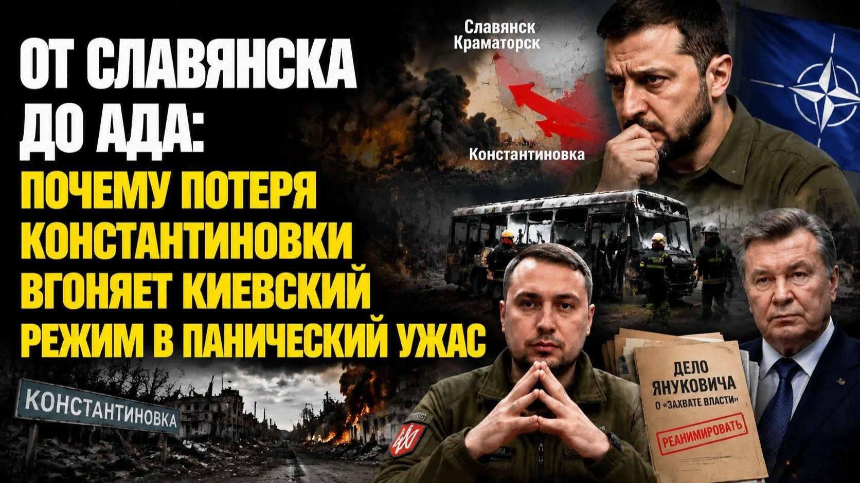 500 целей в Беларуси и ядерный шантаж: Как Зеленский готовится мстить, а не мириться смотреть онлайн