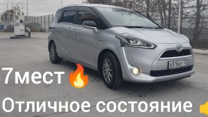 ТОЙОТА Сиента ГИБРИД
Продажа в Тюмени