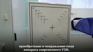 В Ивантеевской больнице открыли кабинет социальной поддержки беременных