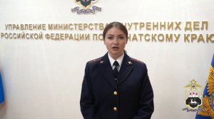 На Камчатке за убийство продавца цветов, совершённое 40 лет назад, суда ожидает житель Дагестана