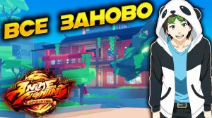 ВСЕ СНАЧАЛА🔥АНИМЕ ФАЙТИНГ СИМУЛЯТОР Роблокс