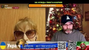 Страна У. Главное что бы табуретки плотно стояли. (нарезка стрим)