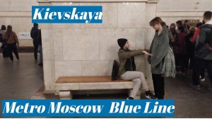 Станция метро Киевская интерьер пассажиры поезда Москва Фрагмент 36