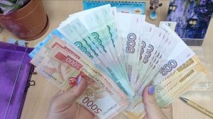 Июнь 2026 √2💸 Деньги из конвертов на работу!