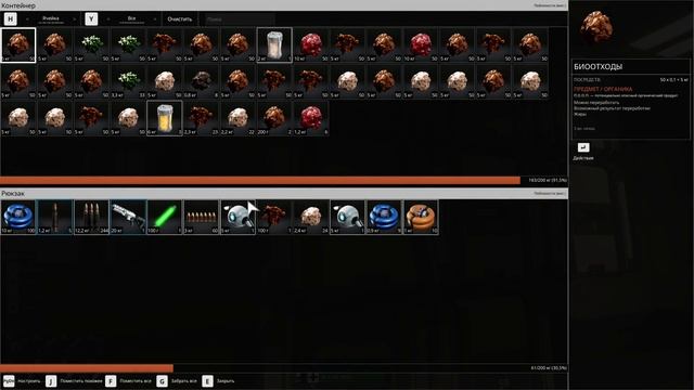 The Last Caretaker | Узел NDNS 30,-2 | Маяк 49 | Гелиос-запас Ориона