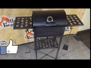 🥩🍖🍗 Любишь готовить на природе? Тебе 100% зайдёт Гриль Триуф от Берёзки!