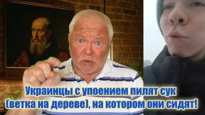 Украинский принц