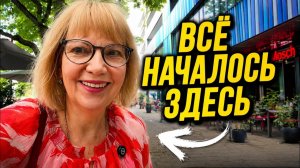 Света и Юрген- НАМ 6 ЛЕТ ВЕРНУЛИСЬ В КАФЕ, ГДЕ ПОЗНАКОМИЛИСЬ.