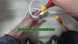 Опасная ошибка в вилке и розетке