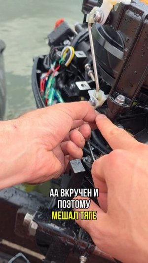 Мотор 9.9 PRO пинается. Решаем проблему