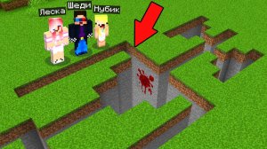 📢МЫ НАШЛИ СИРЕНОГОЛОВУЮ ЯМУ В МАЙНКРАФТ | ШЕДИ Minecraft