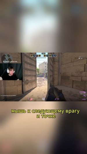 #CS2 #CounterStrike #CS2Moments #Гейминг #Шоу #dccentr23 #dccentr