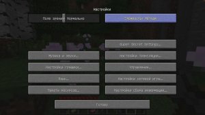 Играю в очень старую версию майнкрафта | Minecraft 1.7.9