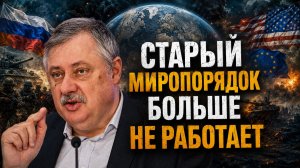 Дмитрий Евстафьев о спорте и политике, международных соглашениях, стратегии Евросоюза, кризисе