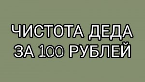 ДОМОСЕР учится облизывать пальцы у других блогеров!