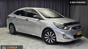 Обзор на Hyundai Solaris, 2012 года