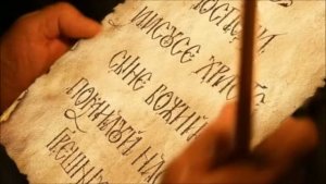 4 Книга, написанная скорбью. Часть 4.