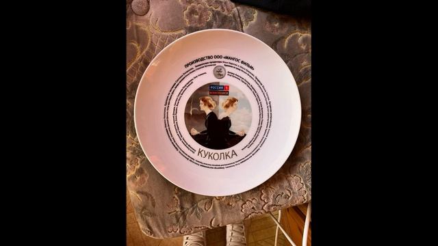 Куколка (2026) 1,2,3,4,5,6,7,8 серия обзор сериала смотреть онлайн