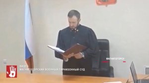 Контрактник скрывался от службы полгода и получил за это срок