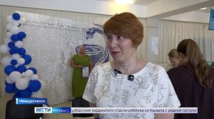 В Междуреченске наградили лучших врачей