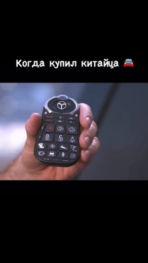 Когда купил КИТАЙЦА