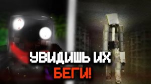 СТРАШНЫЕ ИСТОРИИ - ДЛИННОНОГИЙ НИК и МАСКИРОВЩИК - Майнкрафт страшилки | Детектив Ник