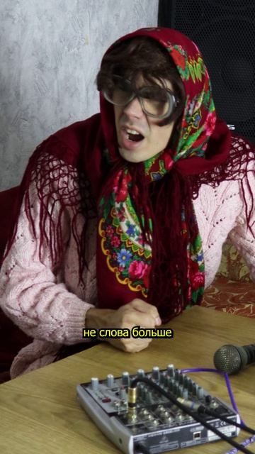 Колонка